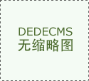  于2021年1月28日正在鹭岛冉冉升 